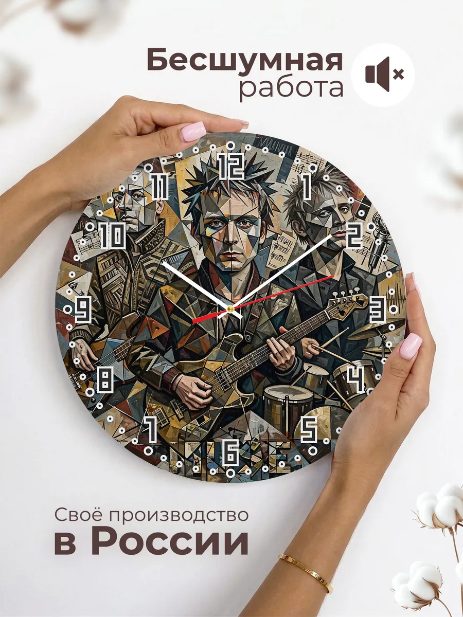 Часы настенные "Muse" — фото 8