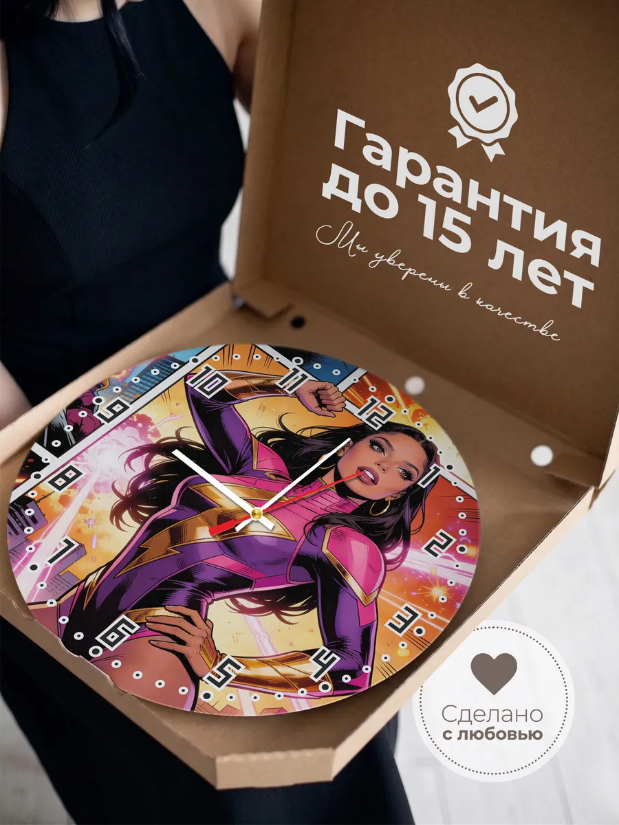 Часы настенные "Karol G" звезда реггетона — фото 5