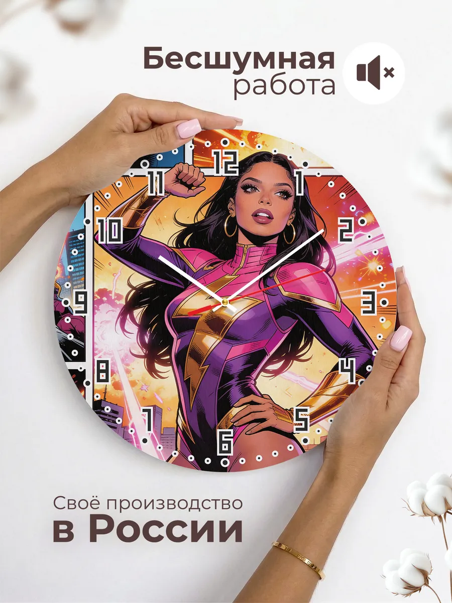 Часы настенные "Karol G" звезда реггетона — фото 8