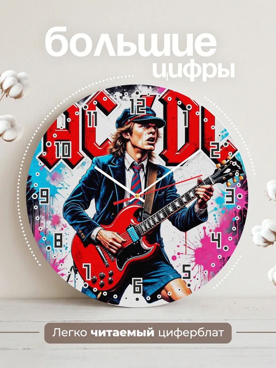 Часы настенные "AC/DC рок-группа" — фото 4