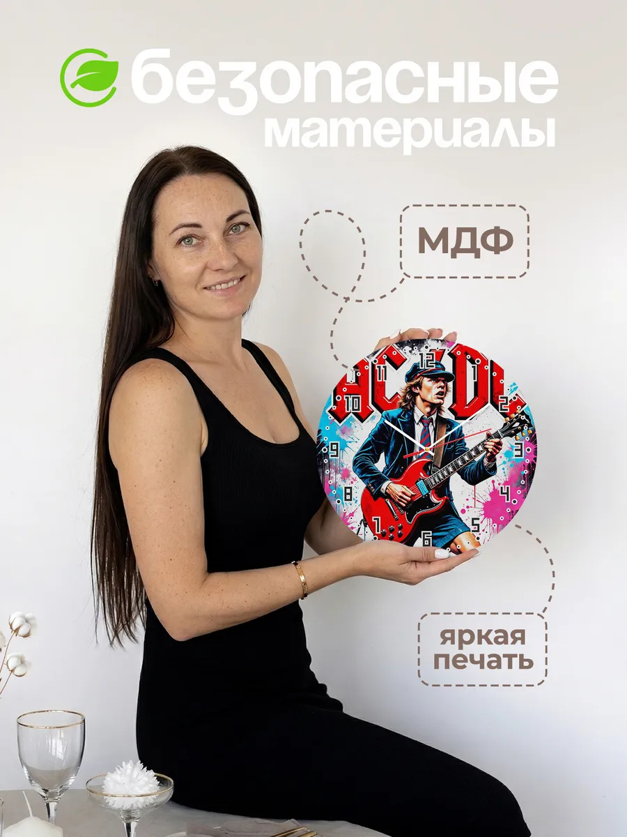 Часы настенные "AC/DC рок-группа" — фото 6