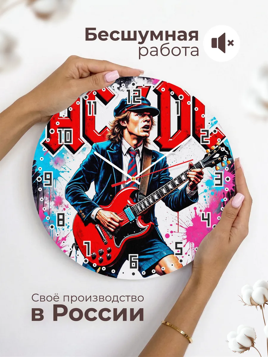 Часы настенные "AC/DC рок-группа" — фото 8