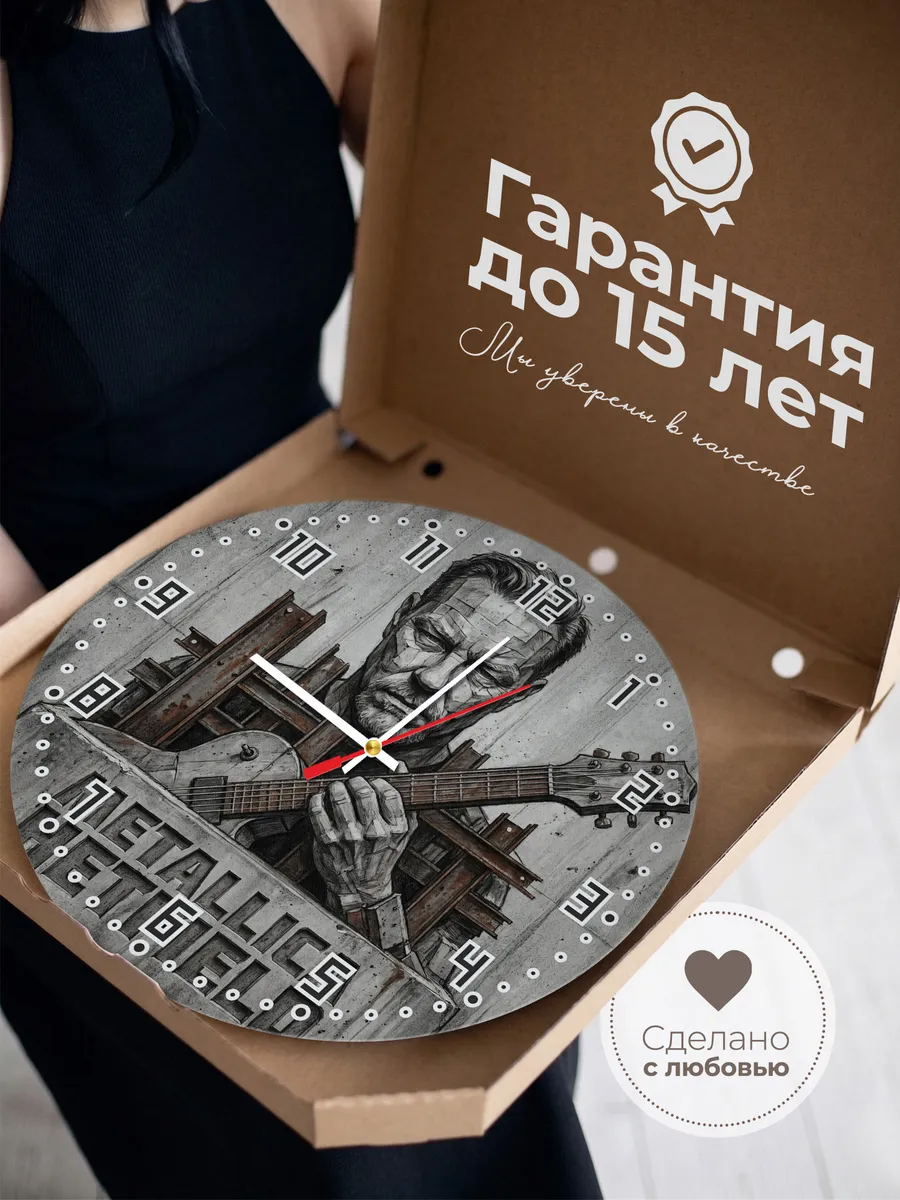 Часы настенные "Metallica" рок-группа — фото 5
