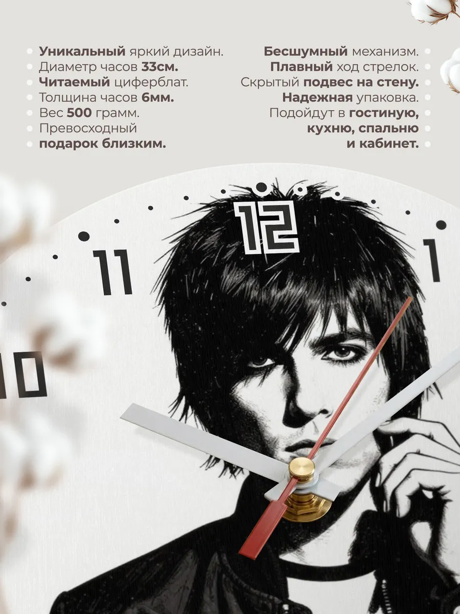 Часы настенные "The Killers" — фото 3