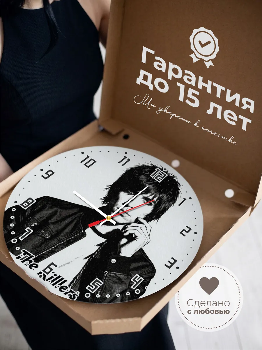 Часы настенные "The Killers" — фото 5