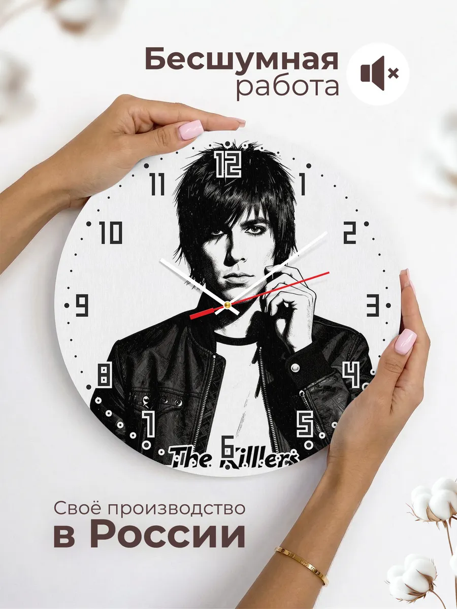 Часы настенные "The Killers" — фото 8