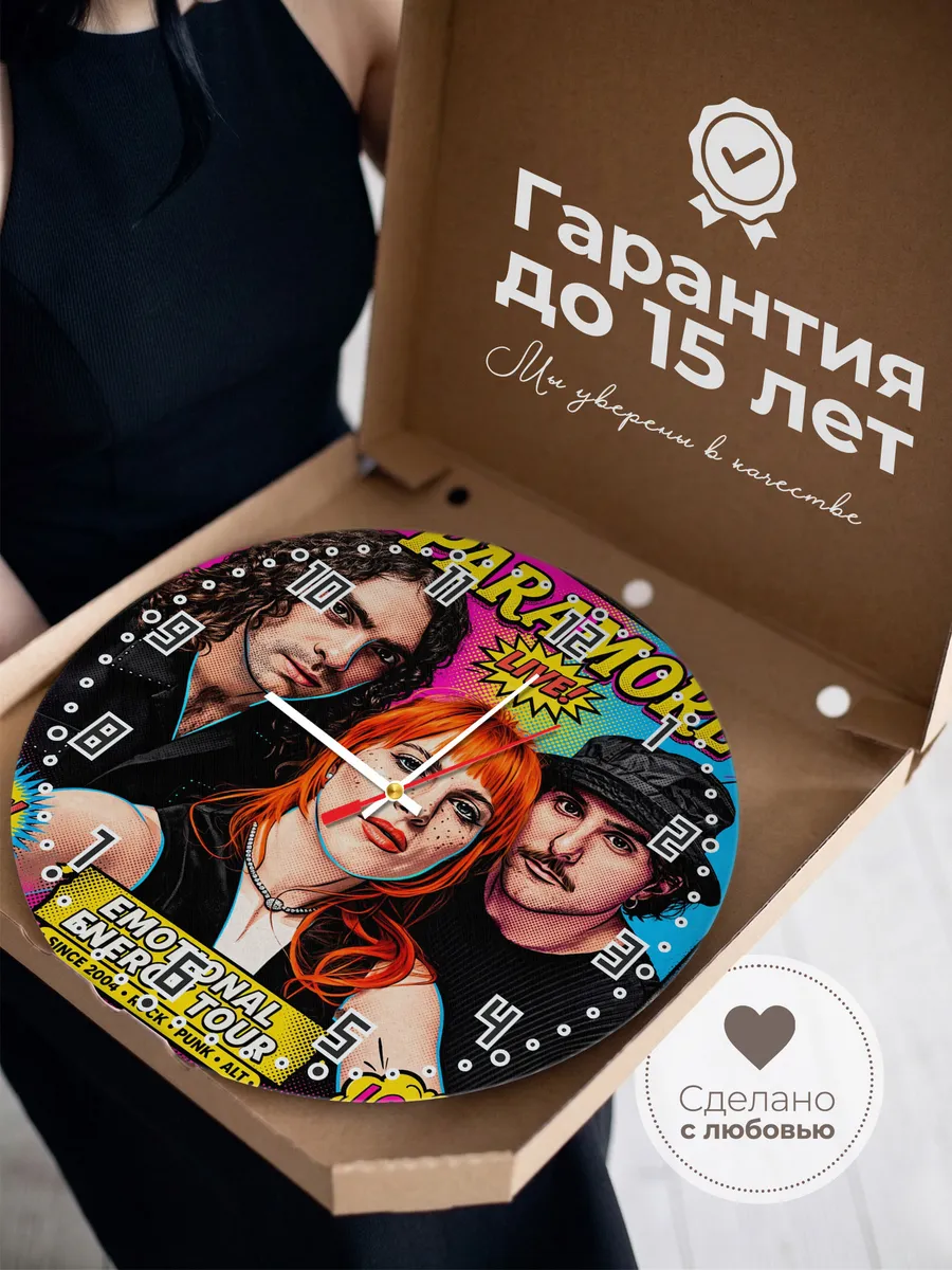 Часы настенные "Paramore" — фото 5