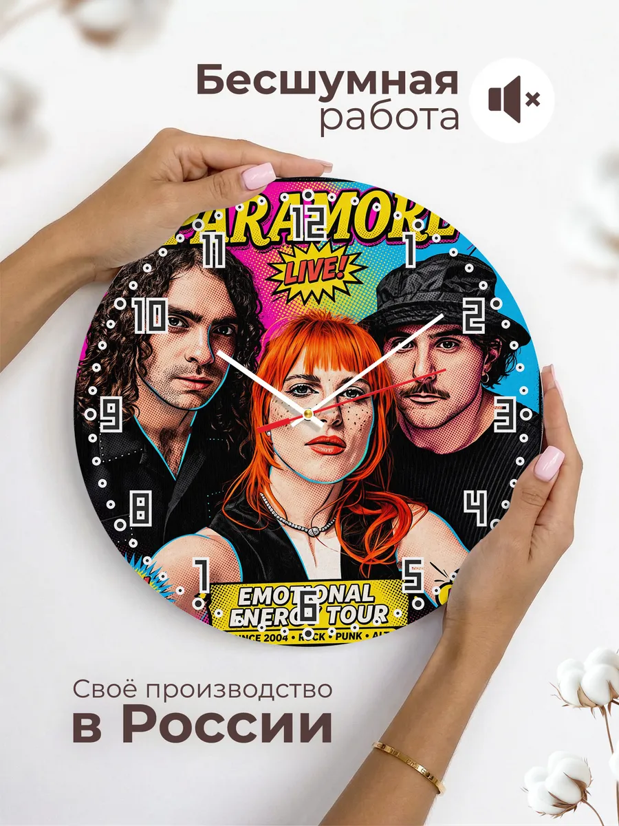 Часы настенные "Paramore" — фото 8