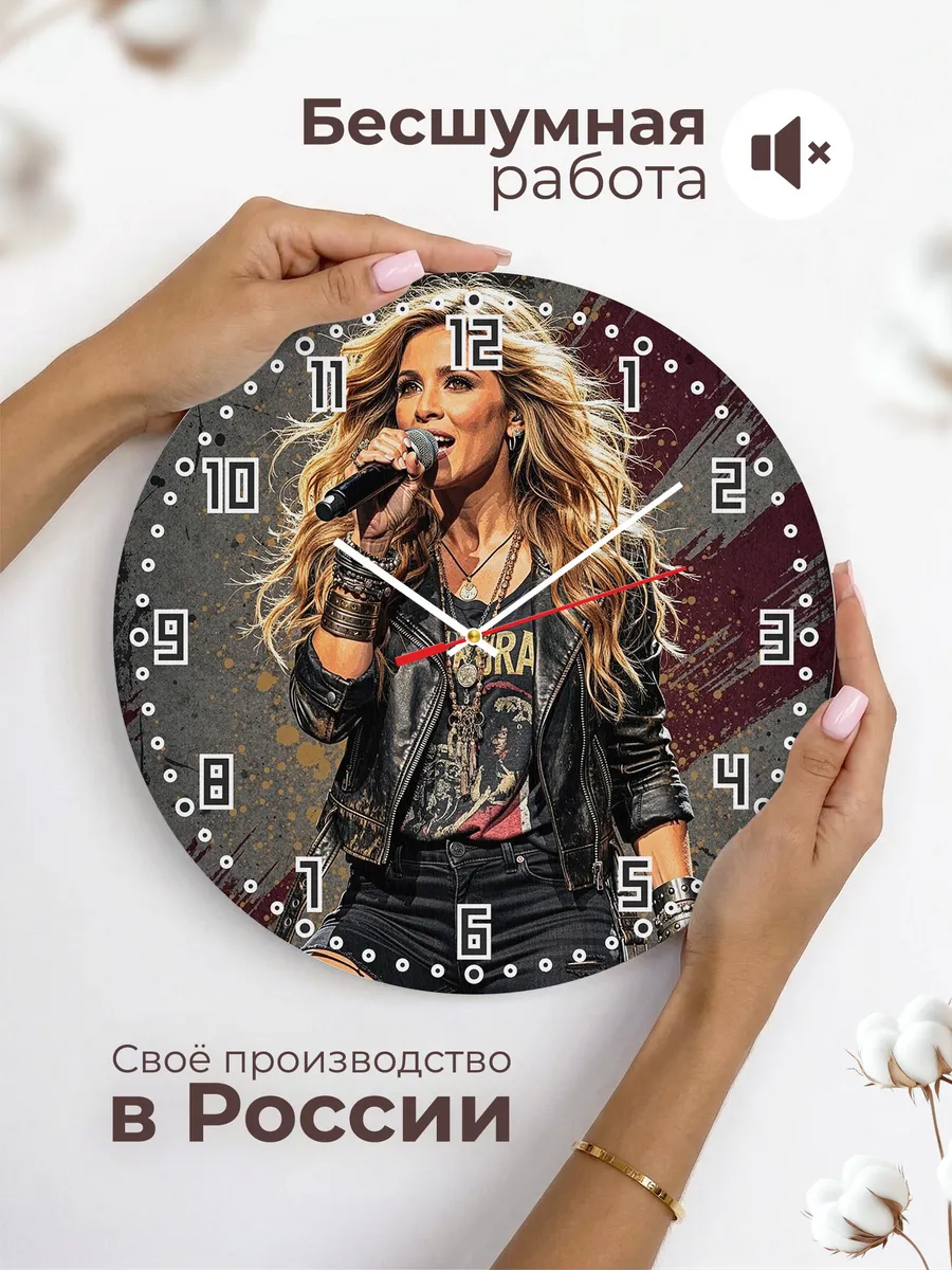 Часы настенные "Shakira" — фото 8