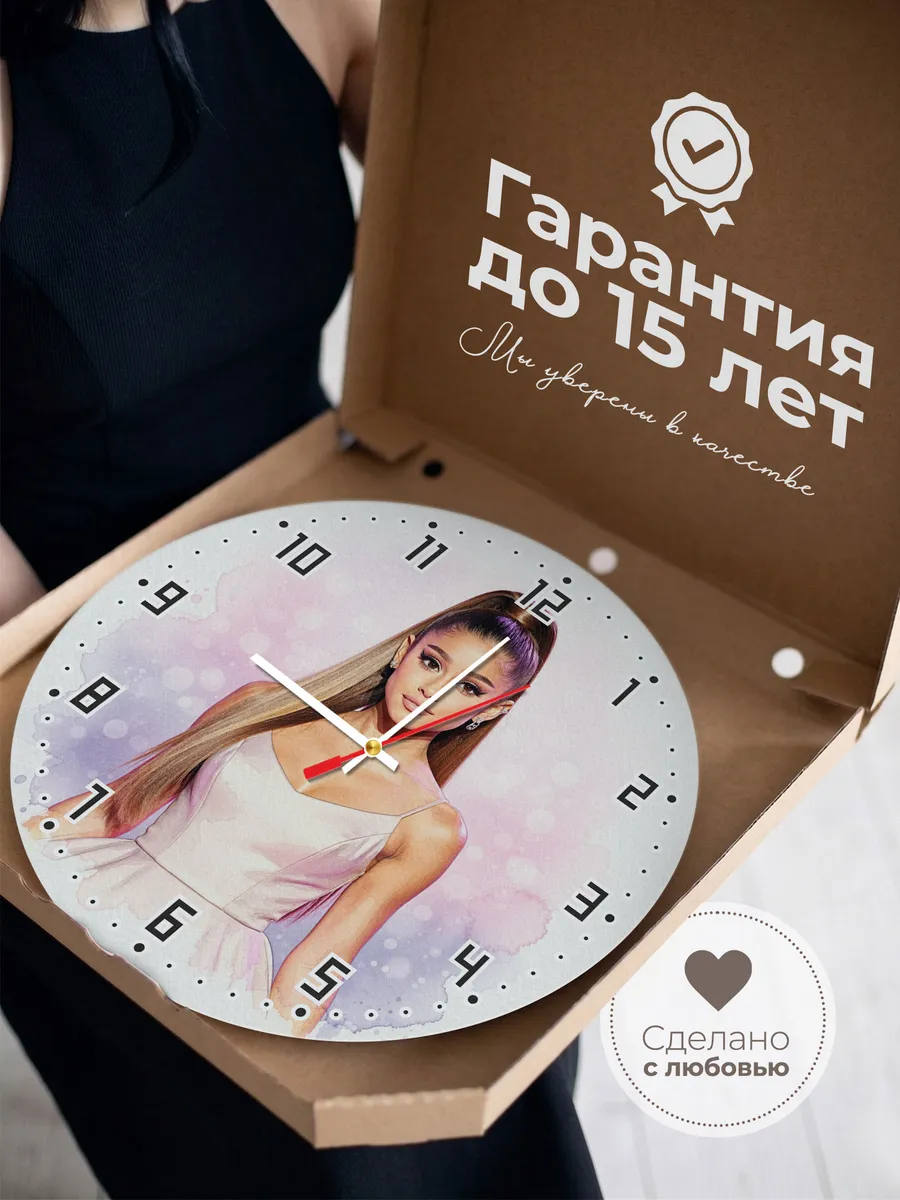 Часы настенные "Ariana Grande" — фото 5