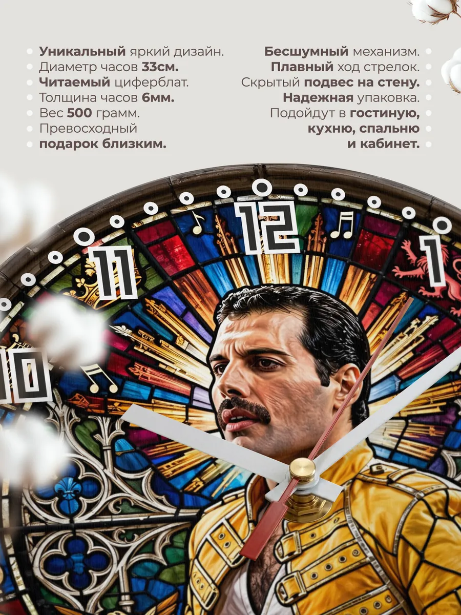 Часы настенные "Queen" — фото 3