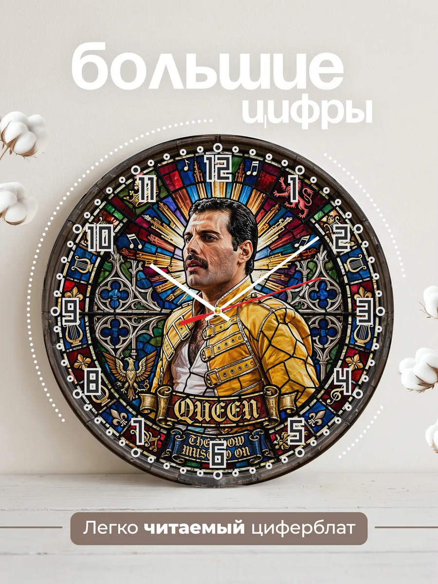 Часы настенные "Queen" — фото 4