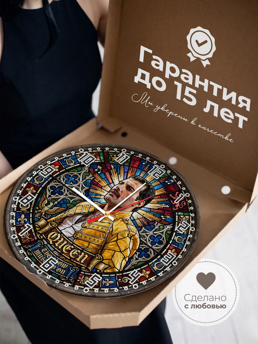 Часы настенные "Queen" — фото 5
