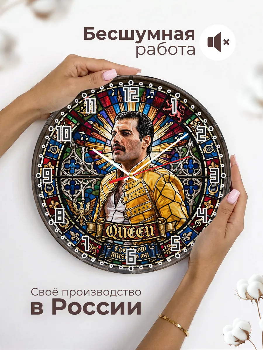 Часы настенные "Queen" — фото 8