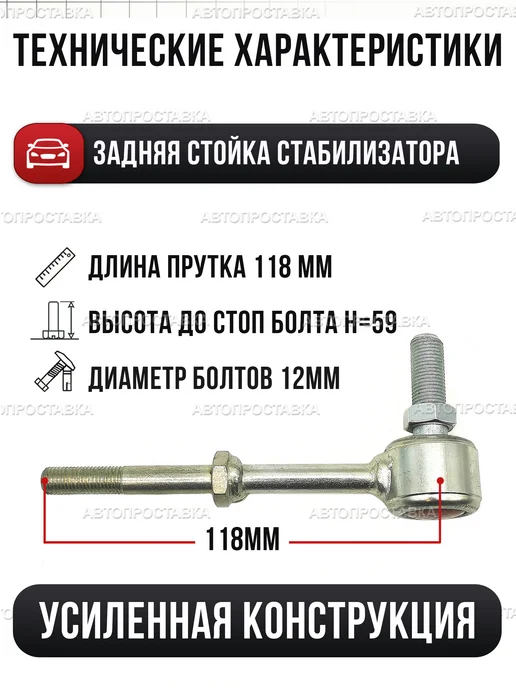 Стойка стабилизатора Toyota Harrier (XU80) 2020-наст.время, вариант, фото 3