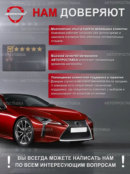 Стойка стабилизатора Toyota Harrier (XU80) 2020-наст.время, вариант, фото 5