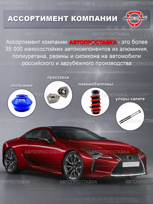 Стойка стабилизатора Toyota Harrier (XU80) 2020-наст.время, вариант, фото 6