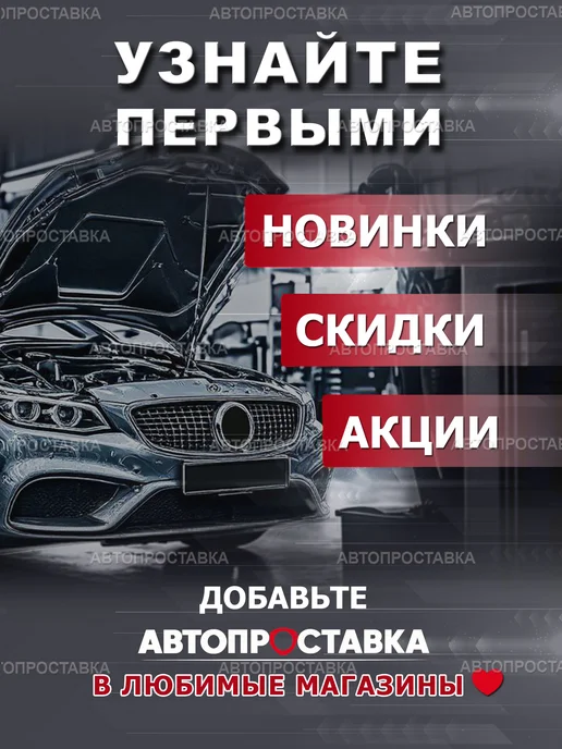 Стойка стабилизатора Toyota Harrier (XU80) 2020-наст.время, вариант, фото 8