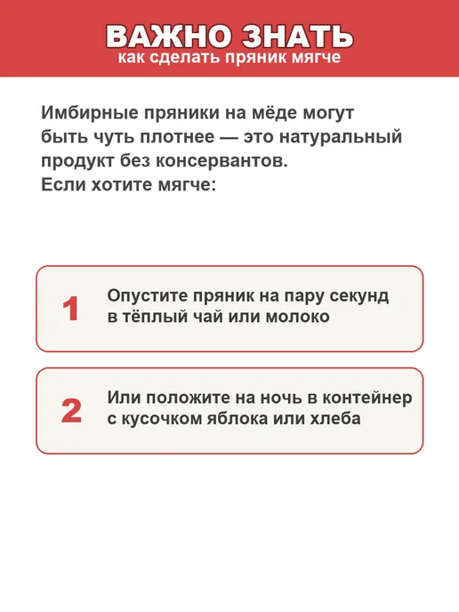 Snack&Funs Пряники на торт С днем рождения съедобные с надписями, вариант, фото 7