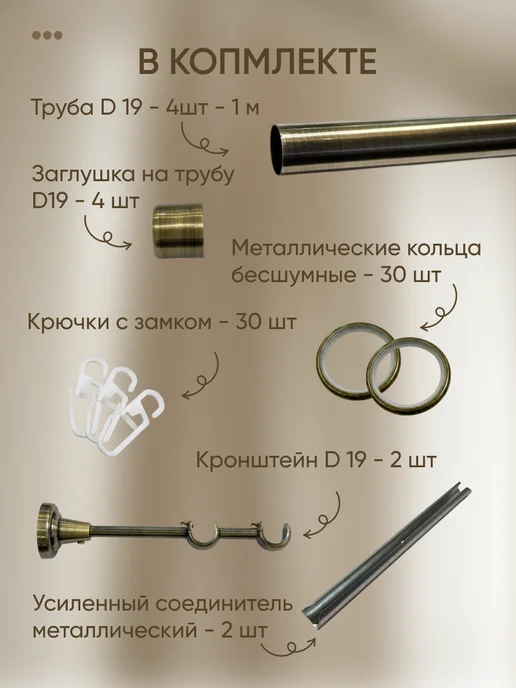 Карниз для штор настенный двухрядный кованый 300 см, желтый, фото 2