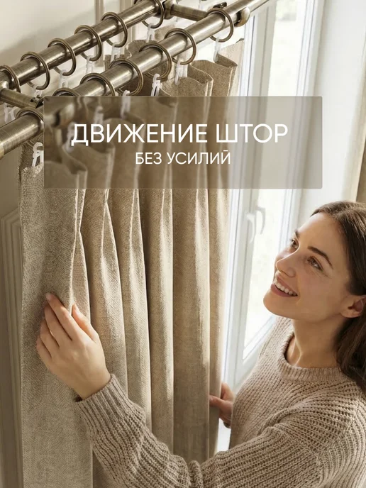 Карниз для штор настенный двухрядный кованый 300 см, желтый, фото 4