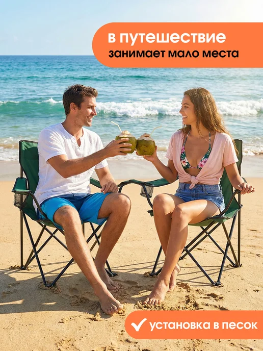 Garden Show Стул складной туристический, до 120 кг, зеленый, 120 кг, фото 6
