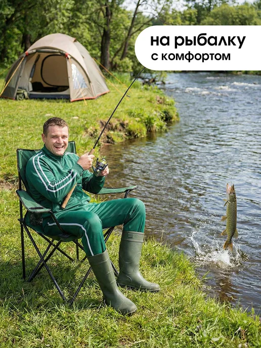 Garden Show Стул складной туристический, до 120 кг, зеленый, 120 кг, фото 7