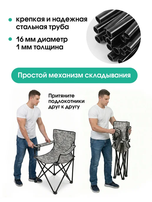 Garden Show Стул складной туристический, до 120 кг, зеленый, серый, фото 4