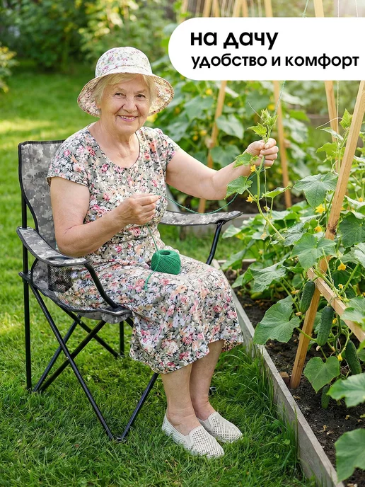 Garden Show Стул складной туристический, до 120 кг, зеленый, серый, фото 5