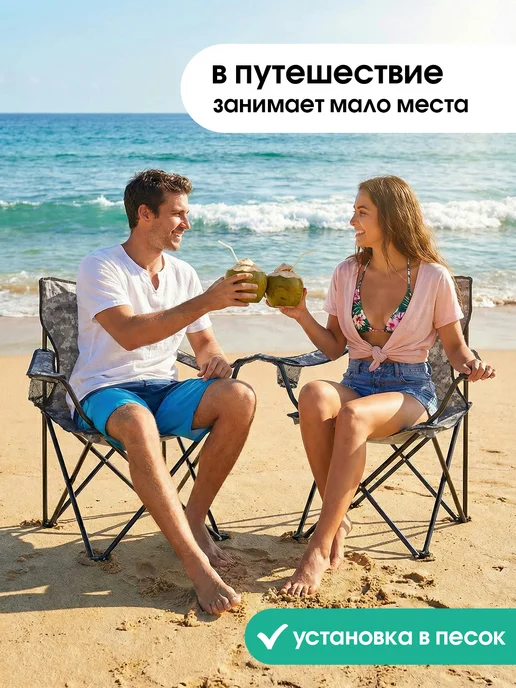 Garden Show Стул складной туристический, до 120 кг, зеленый, серый, фото 6