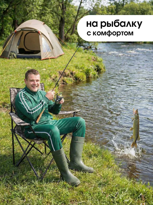 Garden Show Стул складной туристический, до 120 кг, зеленый, серый, фото 7
