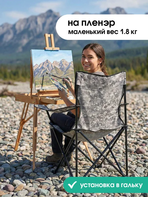 Garden Show Стул складной туристический, до 120 кг, зеленый, серый, фото 8