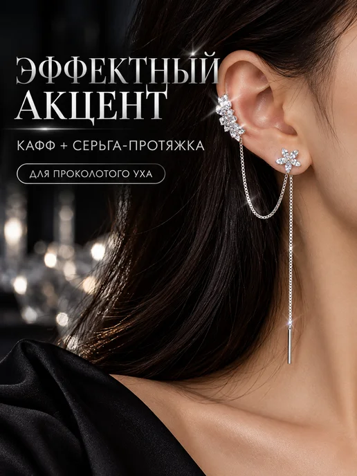 LussoVita Серьги каффы на ухо с проколом, серый, фото 3
