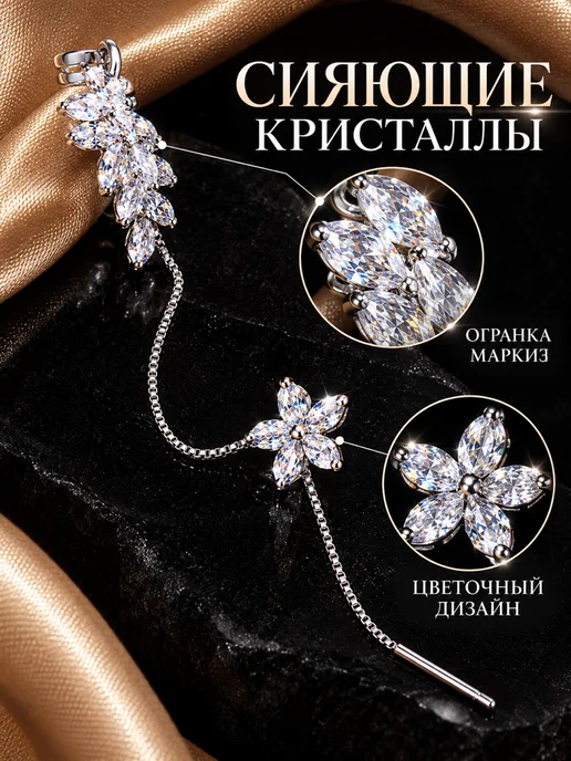 LussoVita Серьги каффы на ухо с проколом, серый, фото 4