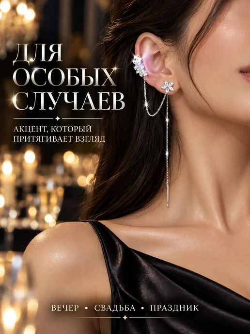 LussoVita Серьги каффы на ухо с проколом, серый, фото 8