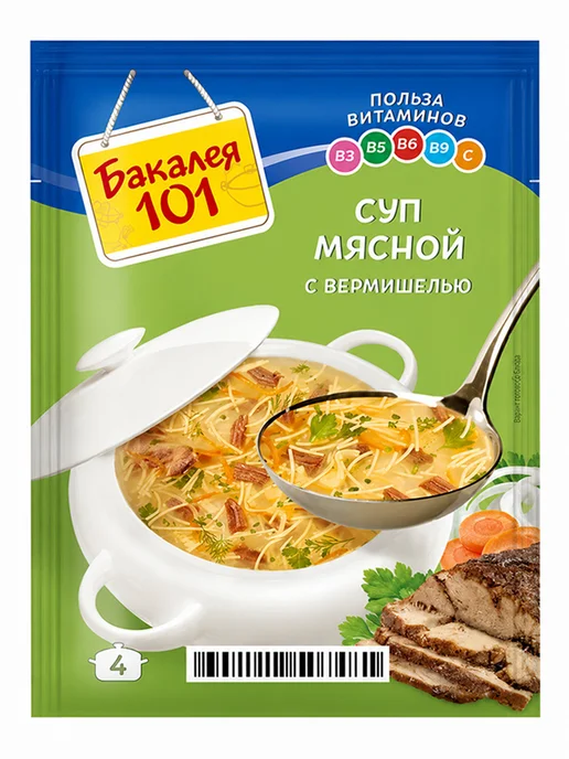 Бакалея 101 Суп Мясной с вермишелью 60 гр, 10 шт, 60 г, 10 шт, фото 2