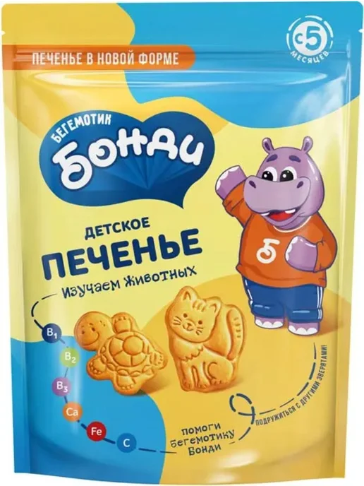 Бегемотик Бонди Детское печенье, 80 г, 6 шт, 80 г, 6 шт, фото 2