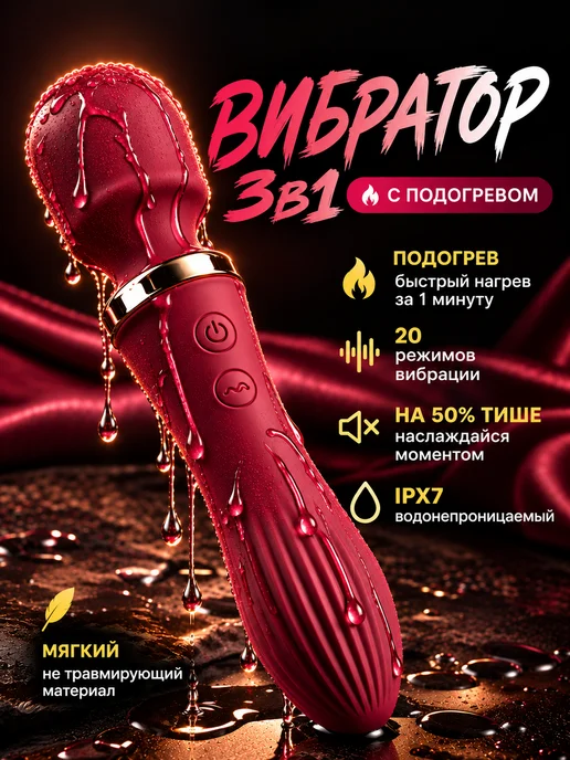 Sliyanie Вибратор для женщин микрофон, вариант