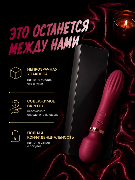 Sliyanie Вибратор для женщин микрофон, вариант, фото 4