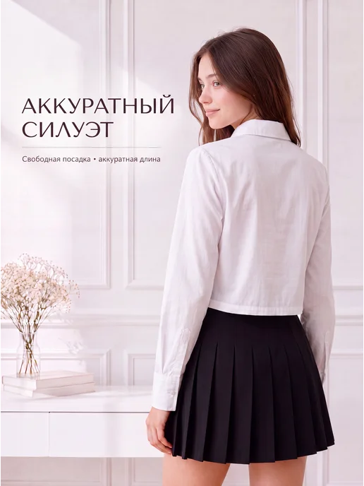 Блузка рубашка школьная укороченная галстук, вариант, фото 7