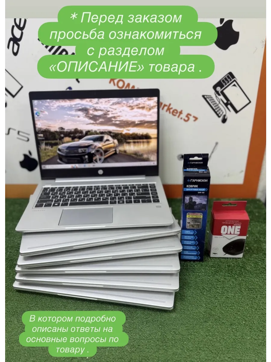 Ноутбук ProBook 445 G7 Ryzen 5 -4500U 8 240 HP 1302682718 купить за 27 570 ₽ в интернет‑магазине Wildberries