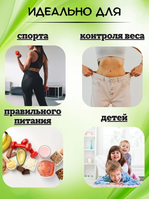 Смузи пюре фруктовое без сахара второй завтрак перекус пп, вариант, фото 6