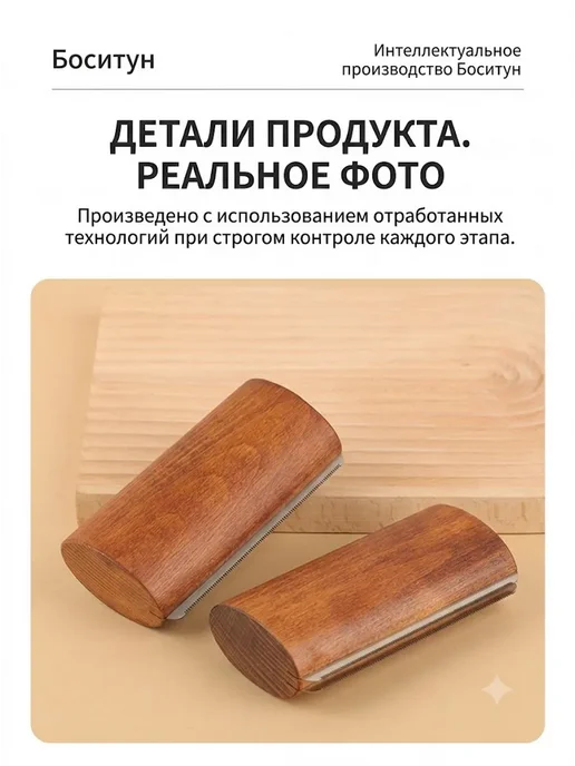 Щетка для шерсти лошади с металлическими зубьями, коричневый, фото 8