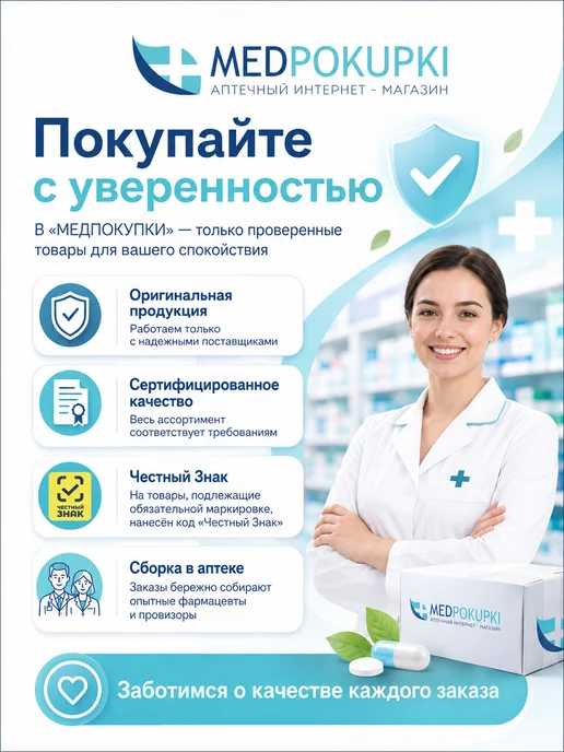 BALTIC MEDICAL Бинт эластичный Almed Ср 8смх5,0м, вариант, фото 4