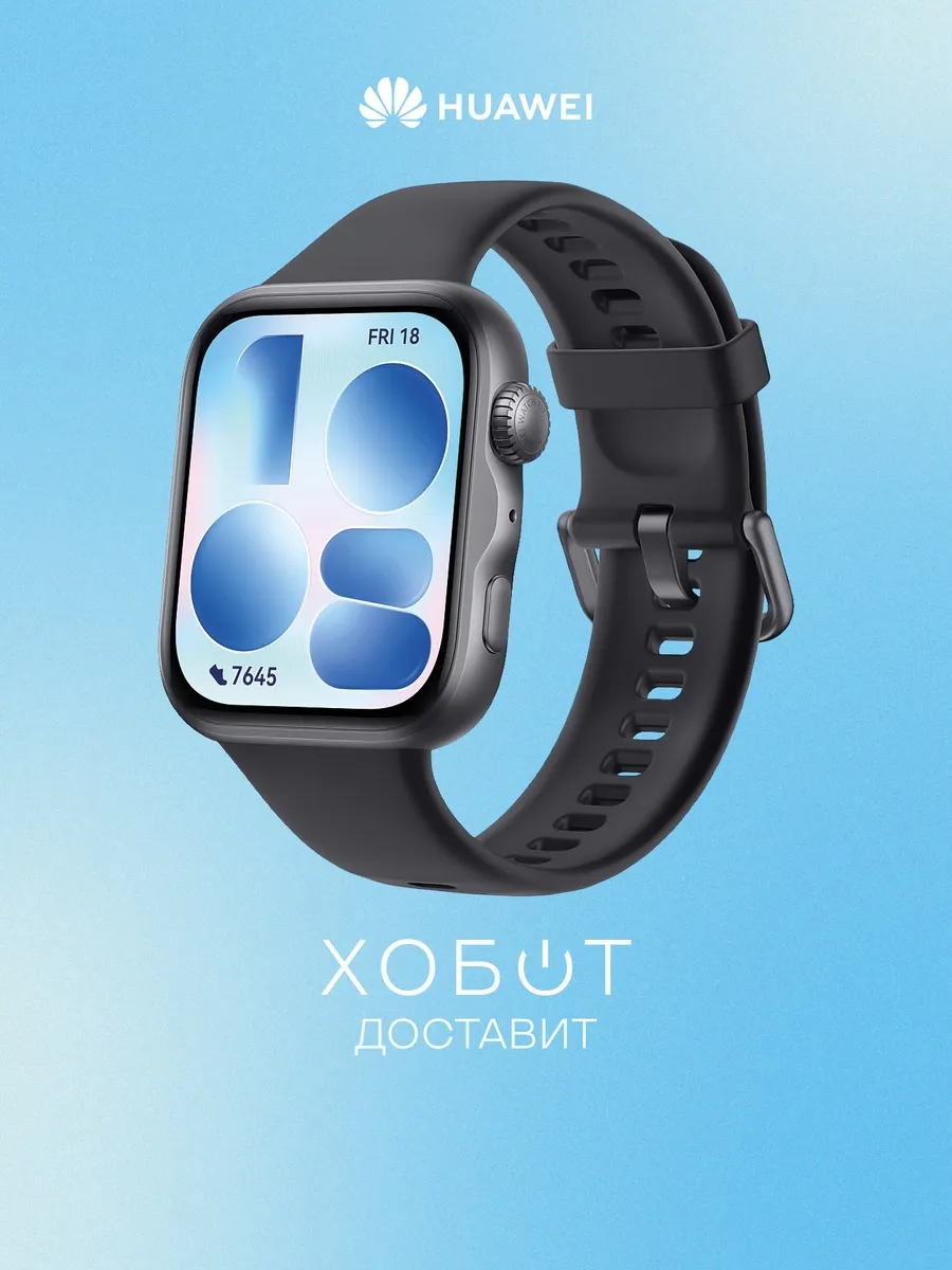 Смарт-часы Watch Fit 5 чёрный (55020HUF) Huawei 1302973909 купить за 14 174 ₽ в интернет‑магазине Wildberries
