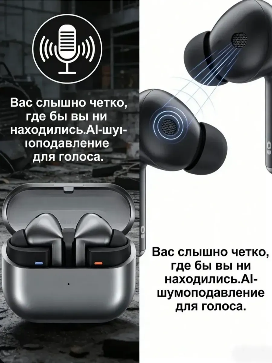 Наушники беспроводные с микрофоном Galaxy Buds 3 Pro Black — фото 2