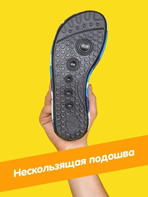 Аквасоки детские Коралловые тапочки Коралки для моря Аквашуз, голубой, фото 3