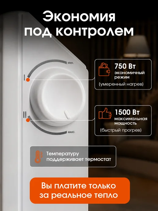 ENGY Обогреватель для дома электрический, вариант, фото 5