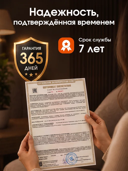 ENGY Обогреватель для дома электрический, вариант, фото 7