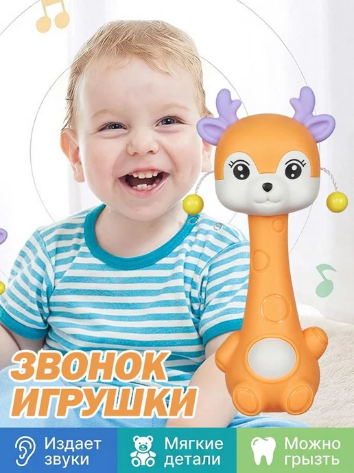 Погремушка прорезыватель для зубов, оранжевый, фото 2